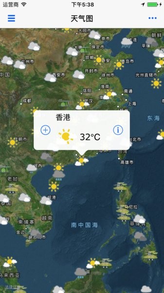 我的世界天氣手機(jī)版 v2.0.0 安卓版 1