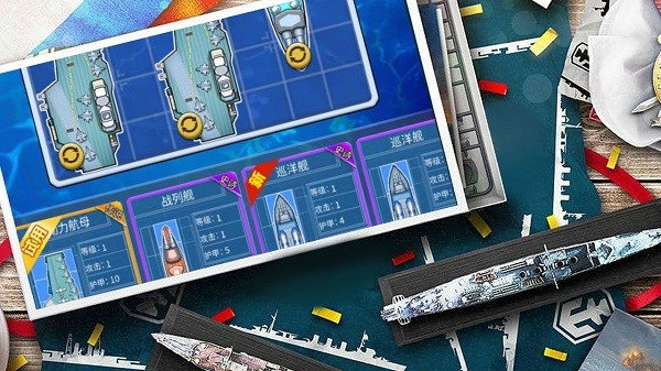 海戰(zhàn)大師免廣告版 v1.0.1 安卓版 3