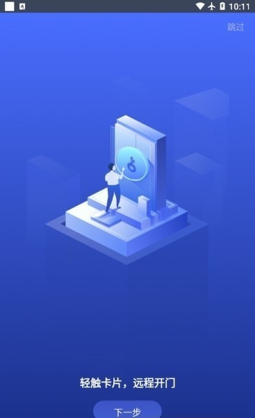 耐仕拉智能 耐仕拉智能