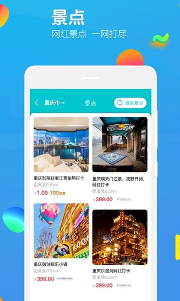 樂洋洋官方 v1.1.7 安卓版 1