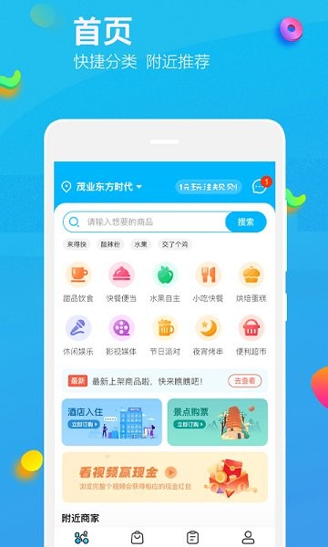 樂洋洋官方 v1.1.7 安卓版 3