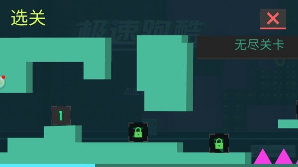 極速跑酷小游戲 極速跑酷游戲