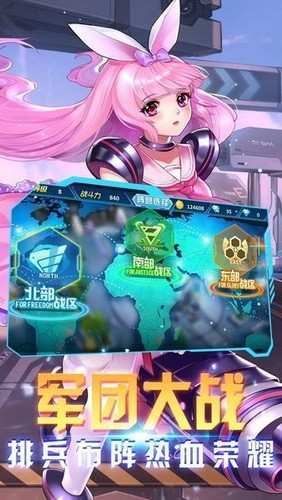 機甲戰(zhàn)姬手游 v1.0.8 安卓版 1