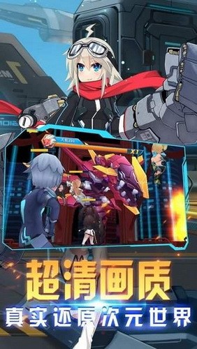 機甲戰(zhàn)姬手游 v1.0.8 安卓版 2