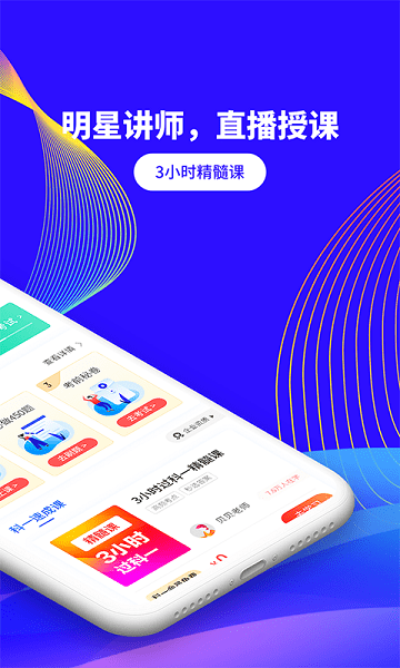 安安教練科目一app v1.0.3 安卓版 1