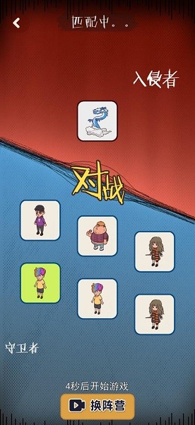 快來開門大招免廣告版 v1.1.0 安卓最新版 2