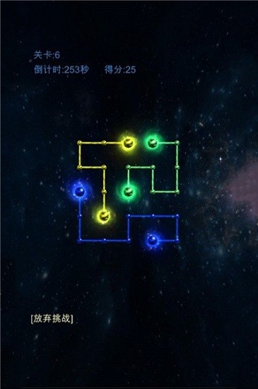 魔晶石連線挑戰(zhàn)下載