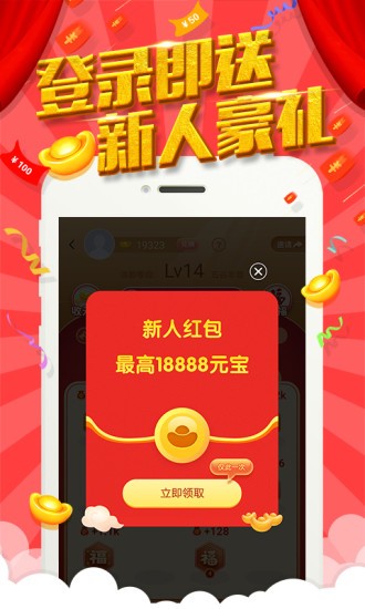 指尖紅包手機版 v1.6.6 安卓版 0