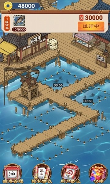 養(yǎng)魚專業(yè)戶 v1.0.0 安卓版 0