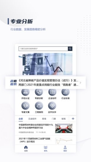 幕LAN手機版 v1.0.17 安卓版 0