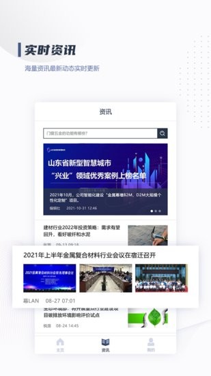 幕LAN手機版 v1.0.17 安卓版 2