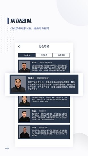 幕LAN手機版 v1.0.17 安卓版 1