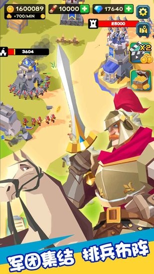 放置圍攻 v1.2.5 安卓版 0
