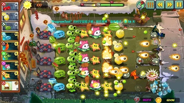 植物大戰(zhàn)僵尸lzpvzttd最新版 v1.3.6.1 安卓版 0