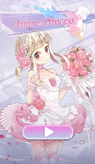 裝扮動漫公主手游 v1.0.7 安卓版 0