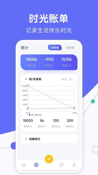 人情天空app下載