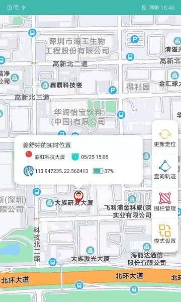 神獸家園app v3.0.6 安卓版 0
