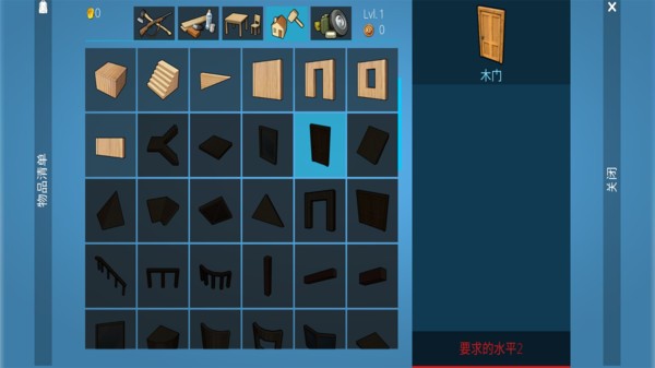 無人島生存漢化版 v3.3.0.8 安卓版 2