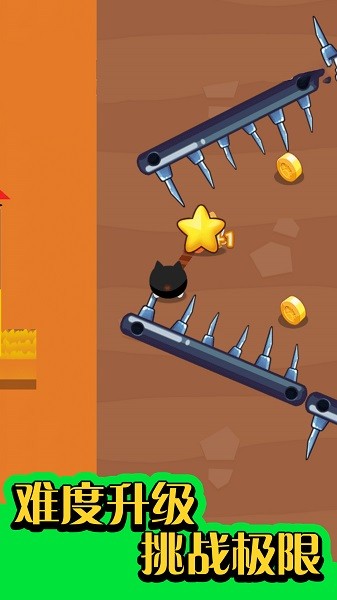 逃出動(dòng)物園 v1.1 安卓版 3