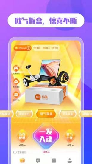 芒品app最新版 v1.0.7 安卓版 0