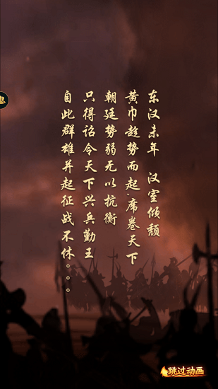 小小神將手游
