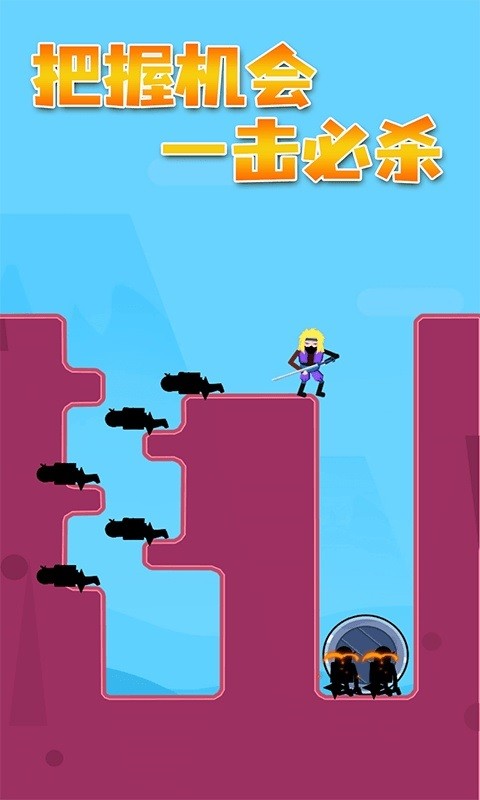 小小忍者之一擊必殺手游 v1.0 安卓版 1