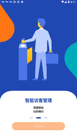 一鍵星群app v1.9.24 官方版 0