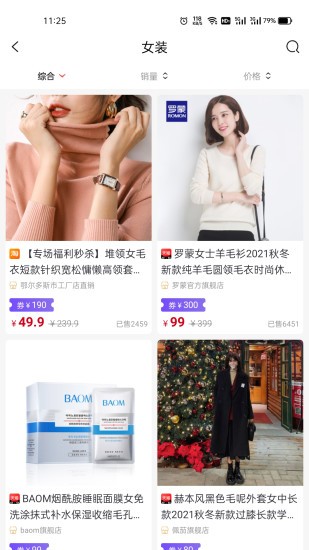 吉咻兔購(gòu)物app v1.0.18 安卓版 2