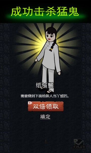 猛鬼宿舍躺平發(fā)育加強(qiáng)版正式版 v2.1.1 安卓版 1
