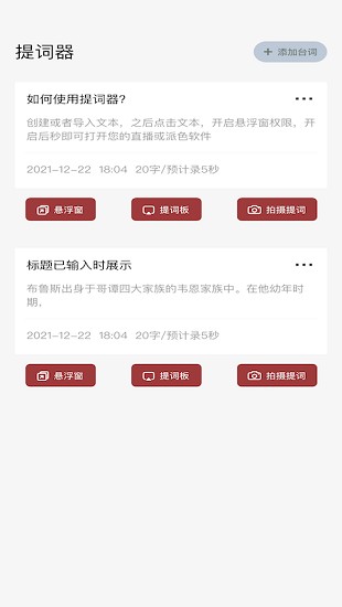 讀書(shū)大師免費(fèi)版 v1.1 安卓版 0