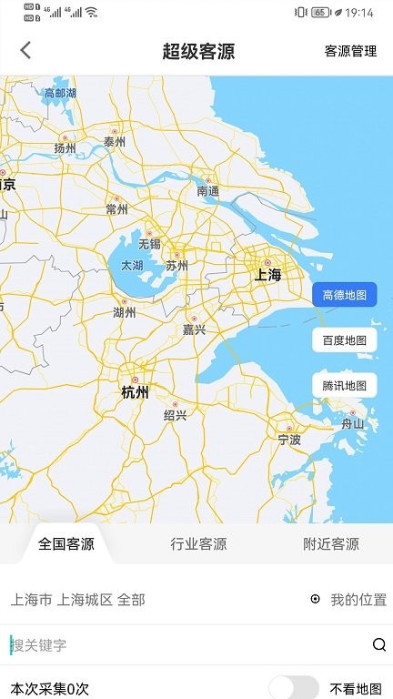 嗅客官方版 v1.0.0 安卓版 0