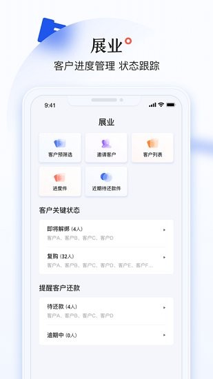 小滿拓最新版 v1.1.0 安卓版 0