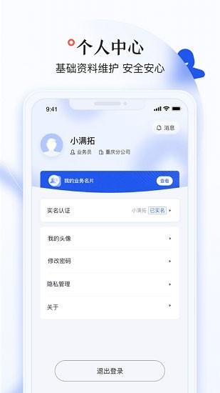 小滿拓下載