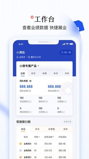 小滿拓最新版 v1.1.0 安卓版 3