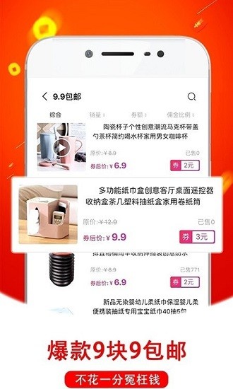 金蛙優(yōu)選下載