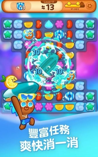 姜餅人消消樂最新版 v2.9.2 安卓版 0