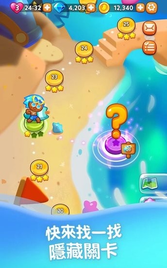 姜餅人消消樂最新版 v2.9.2 安卓版 1