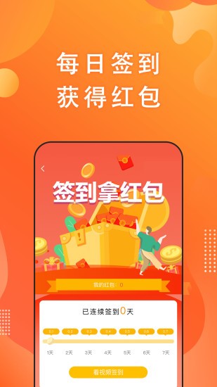 豪享生活最新版 v1.0.6 安卓版 2