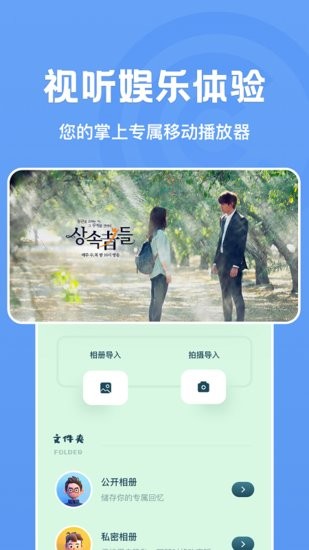 快視投屏播放器手機(jī)版 v1.2 安卓版 1