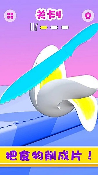 解壓神器游戲大全手機版 v1.0 安卓版 0