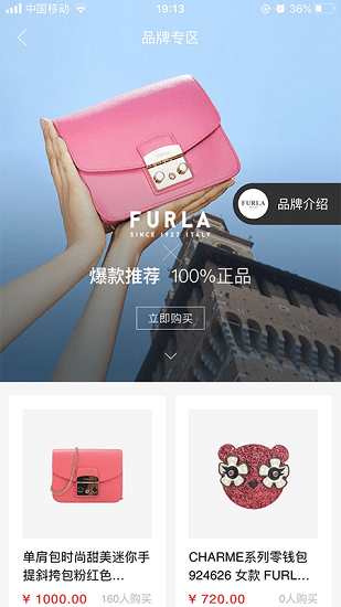 坤寧輕奢官方app v1.0.129 安卓版 1