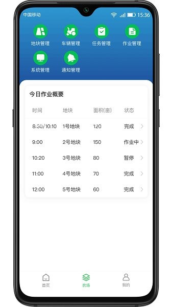 好樂收app下載