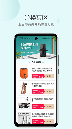 文淘惠 文淘惠加油卡商城