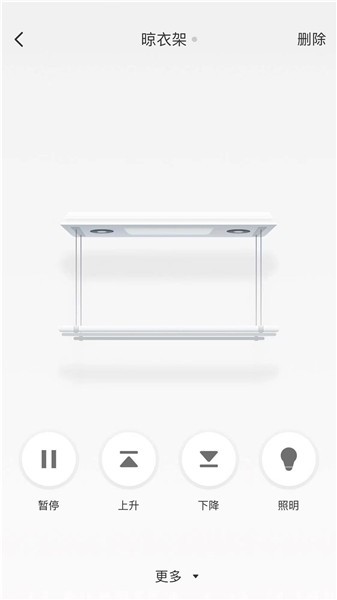 科私智能最新版 v1.0.0 最新版 1