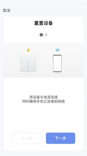 科私智能最新版 v1.0.0 最新版 2