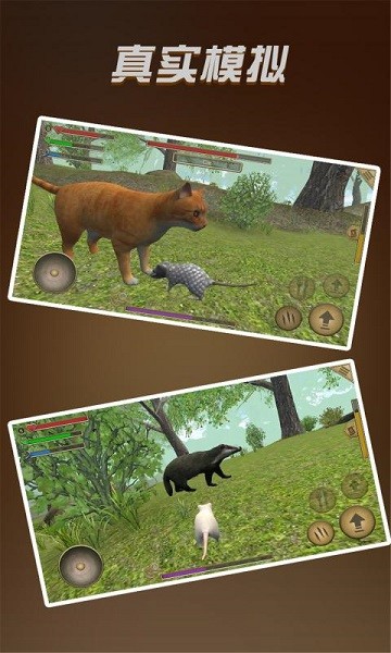 歡樂(lè)鼠小弟手游 v1.0.0 安卓版 1