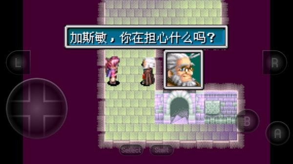 黃金太陽(yáng)2失落的時(shí)代手機(jī)版 v2022.02.11.14 安卓版 0