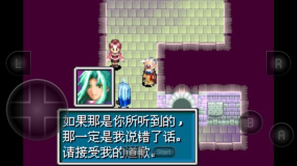 黃金太陽(yáng)2失落的時(shí)代手機(jī)版 v2022.02.11.14 安卓版 2