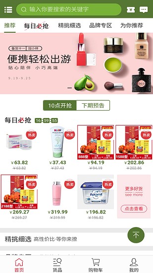 愛牧瑞 愛牧瑞app