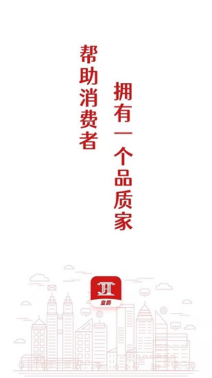 皇爵家具app v2.2.2 安卓版 2